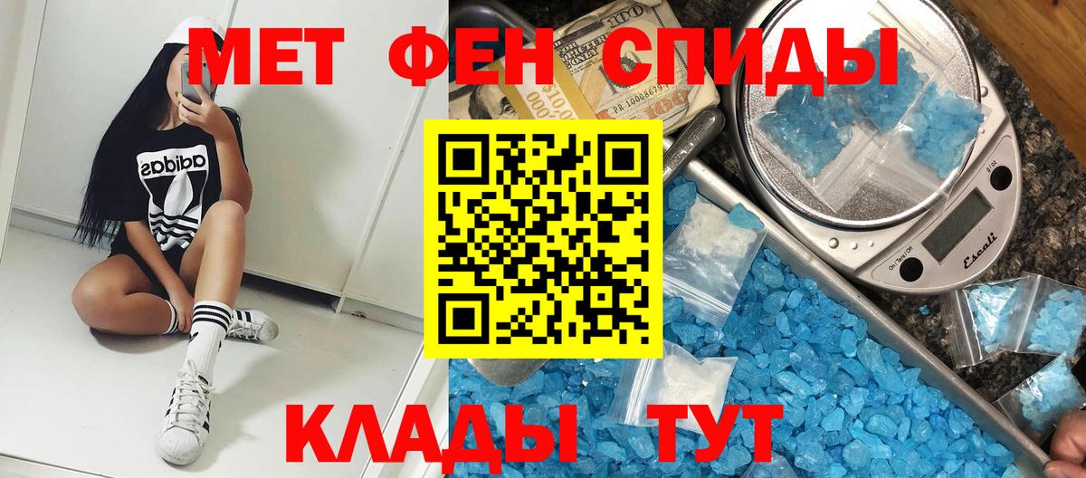 Амфетамин  Вход с VPN  Сланцы  АМФЕТАМИН  Амфетамин Розовый 