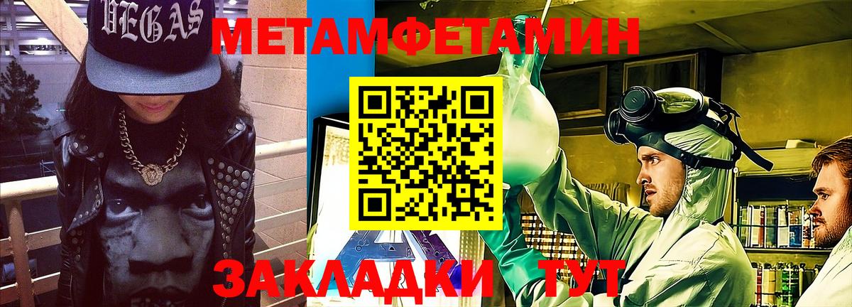 АМФ 98% Сланцы