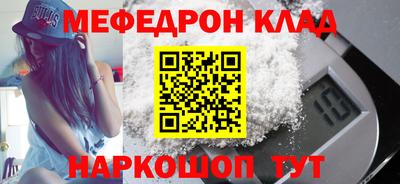 стафф Кумертау