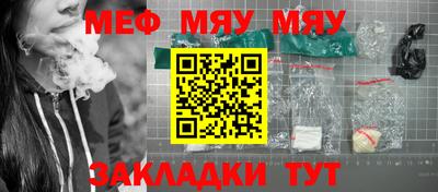 стафф Кумертау