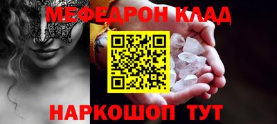бутират Кунгур
