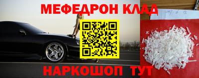 стафф Кумертау