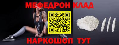 PSILOCYBIN Кулебаки