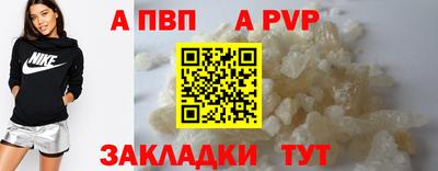 стафф Кумертау