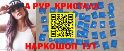 стафф Кумертау