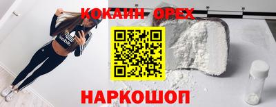 PSILOCYBIN Кулебаки