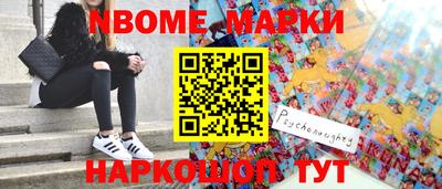 стафф Кумертау