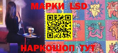 бутират Кунгур