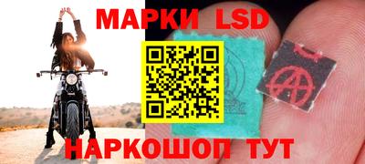 стафф Кумертау