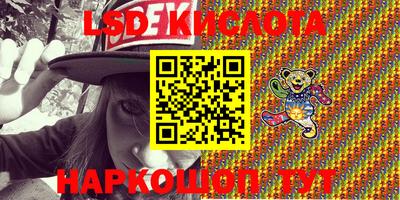 PSILOCYBIN Кулебаки