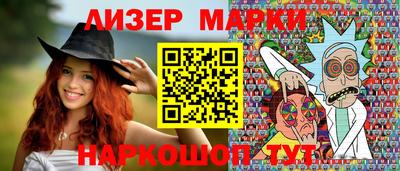 стафф Кумертау