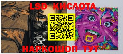 PSILOCYBIN Кулебаки