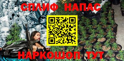 стафф Кумертау