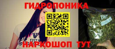 бутират Кунгур