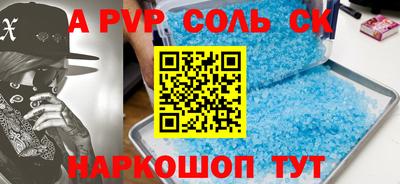 бутират Кунгур