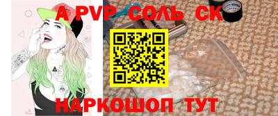 бутират Кунгур
