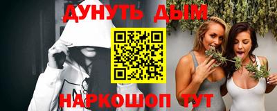 бутират Кунгур