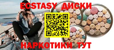 PSILOCYBIN Кулебаки