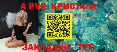 стафф Кумертау