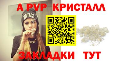 PSILOCYBIN Кулебаки