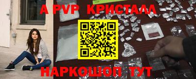 стафф Кумертау