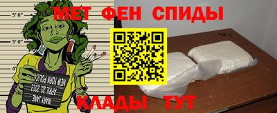 бутират Кунгур