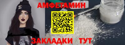 бутират Кунгур