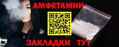 бутират Кунгур