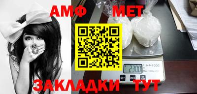 стафф Кумертау
