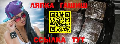 бутират Кунгур