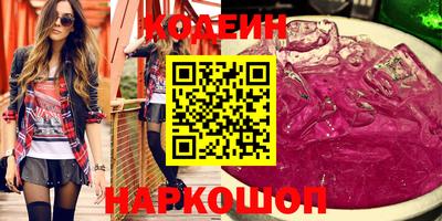 PSILOCYBIN Кулебаки