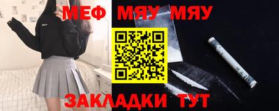 бутират Кунгур
