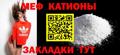 бутират Кунгур