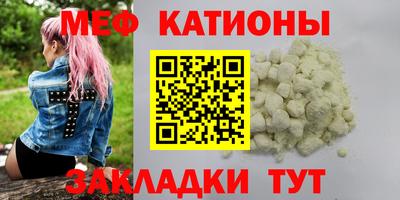 стафф Кумертау