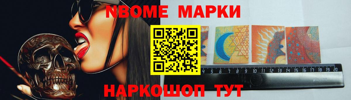 ЛСД экстази кислота Сланцы