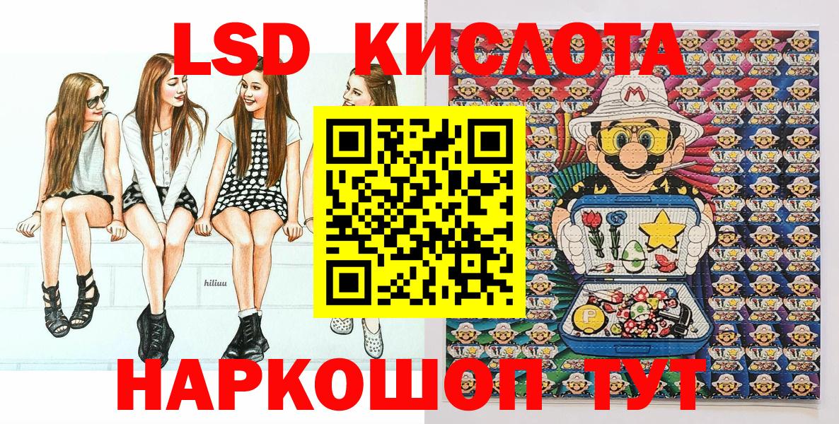 Сланцы  Марки NBOMe 1500мкг  Марки N-bome  Вход с VPN  Марки NBOMe 1500мкг 