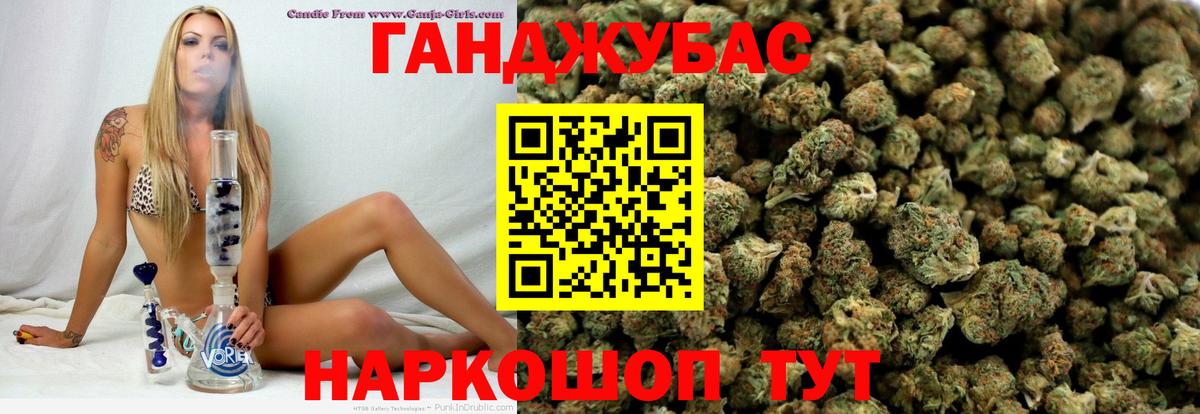 Канабис марихуана Сланцы